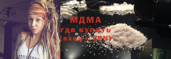 spice Вяземский