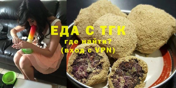 spice Вяземский