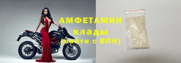 спиды Вязьма