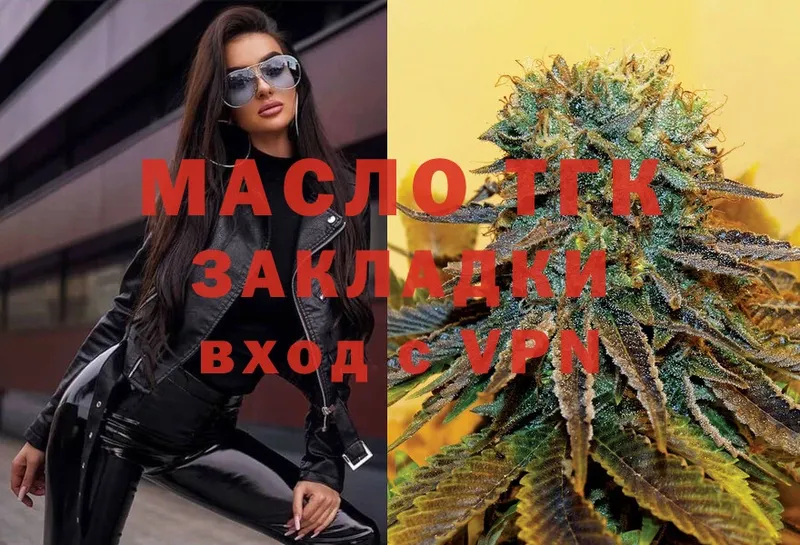 KRAKEN ONION  Кунгур  Дистиллят ТГК Wax  купить  